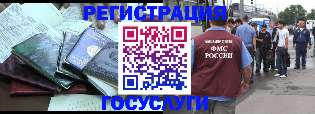 регистрация для дет. сада в Камешково